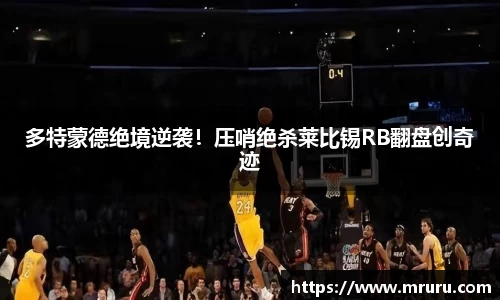 意昂体育官网