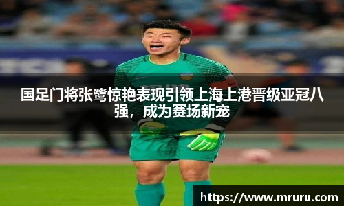意昂体育平台