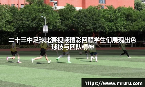 意昂体育