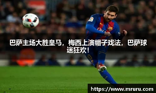 意昂体育