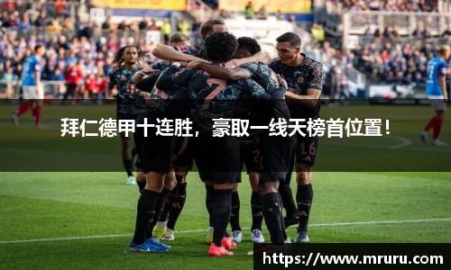 意昂体育