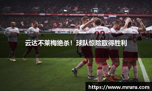 意昂体育官网