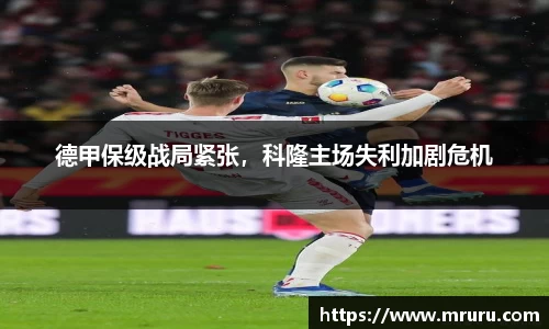 意昂体育