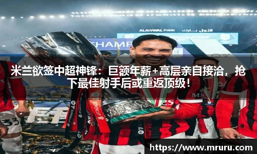 意昂体育