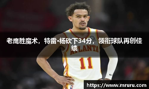 意昂体育