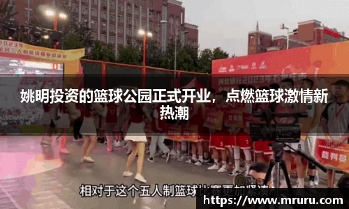 意昂体育官网