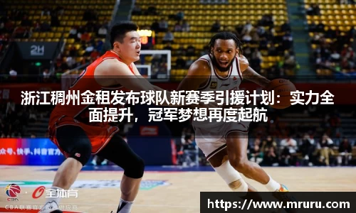意昂体育官网
