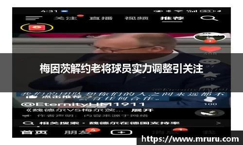 意昂体育平台