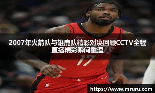 意昂体育