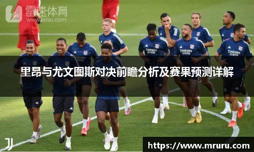 意昂体育