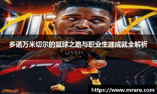 意昂体育