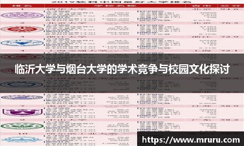意昂体育