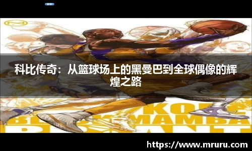 意昂体育平台