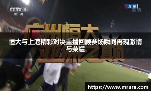 意昂体育
