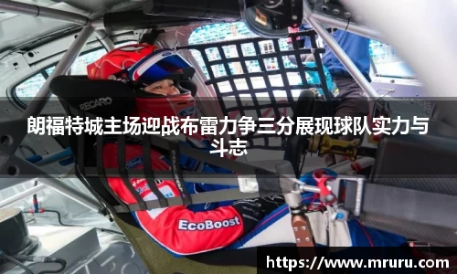 意昂体育官网