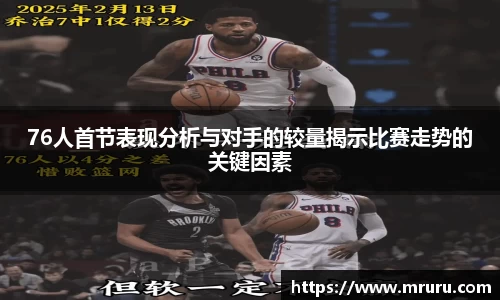 意昂体育官网
