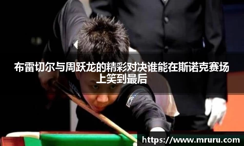 意昂体育官网