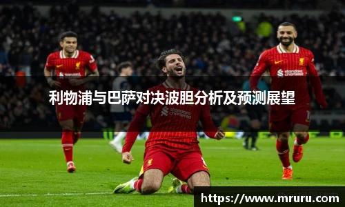 意昂体育