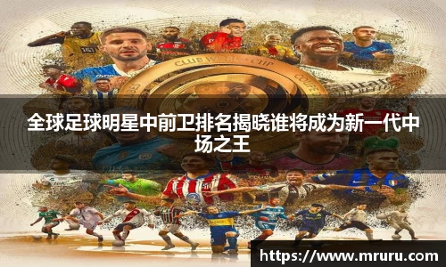 意昂体育