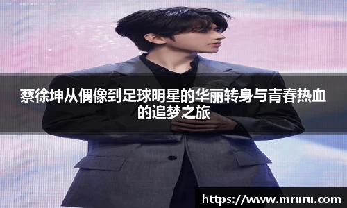 意昂体育平台