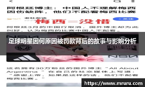 意昂体育