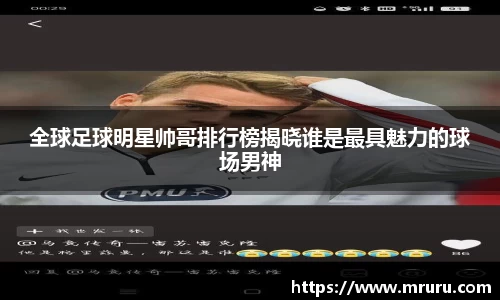 意昂体育平台