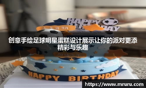 意昂体育官网