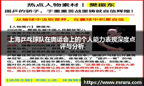 意昂体育