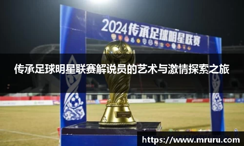 意昂体育官网